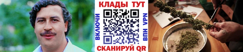 Цена Бронницы Кокаин  Alpha PVP  Меф мяу мяу  ГАШИШ  МАРИХУАНА 