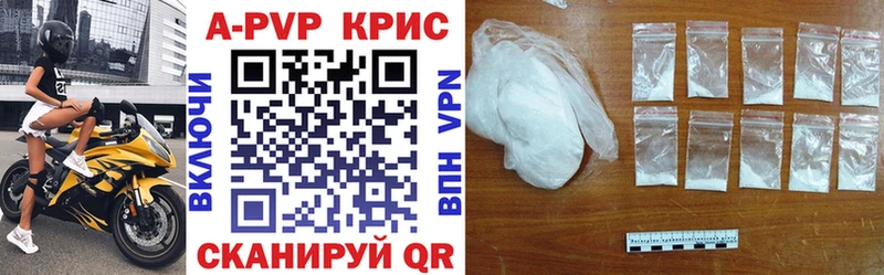 Альфа ПВП СК  Бронницы 