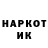 БУТИРАТ GHB Kemelov. S