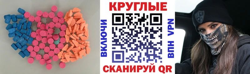 ЭКСТАЗИ бентли  Бронницы 
