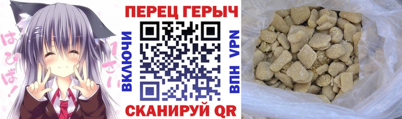 Героин герыч  Бронницы 