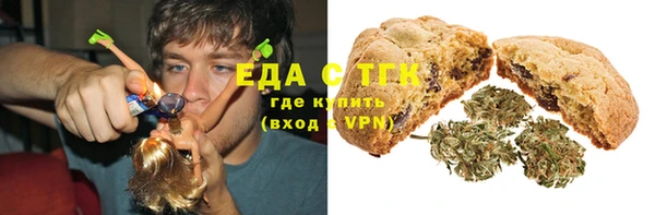 ECSTASY Слюдянка