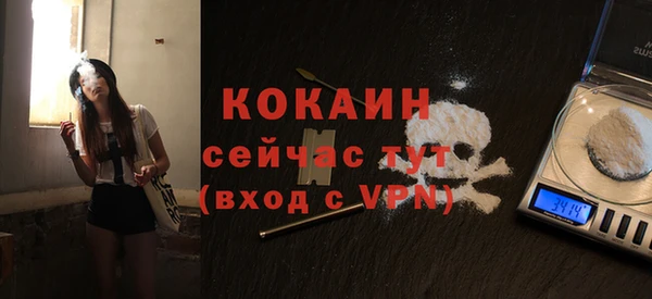 герыч Снежногорск