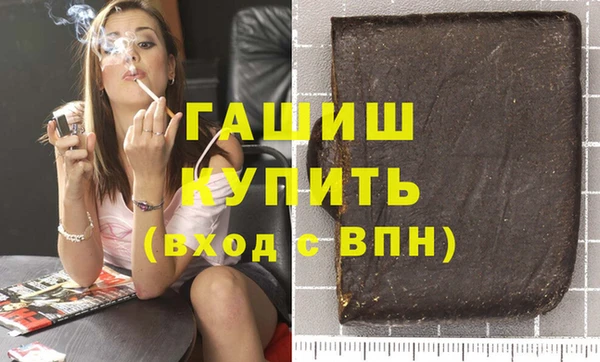 ECSTASY Слюдянка