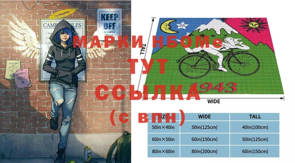 спиды Алзамай
