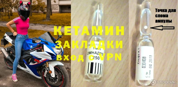 ECSTASY Слюдянка