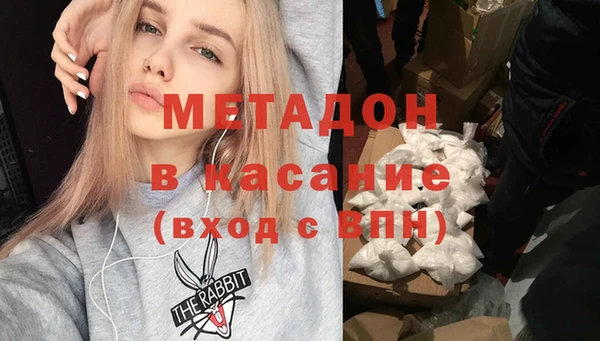 герыч Снежногорск