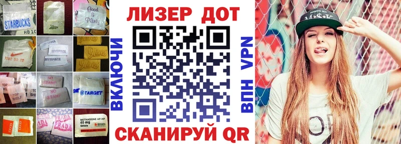 LSD-25 экстази ecstasy Бронницы
