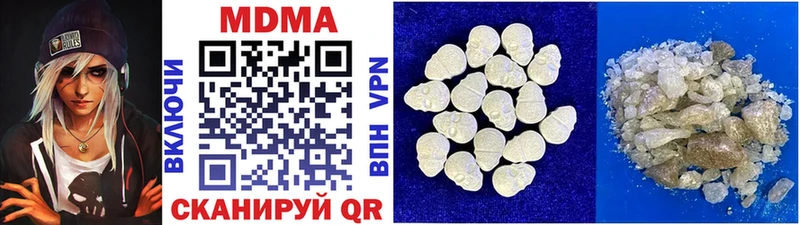 MDMA crystal  Бронницы 