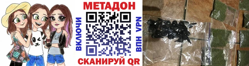 mega рабочий сайт  хочу   Бронницы  Метадон мёд 