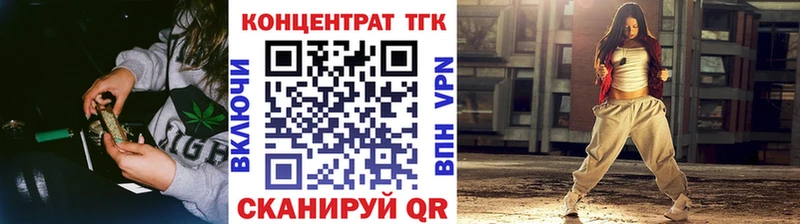 продажа наркотиков Бронницы ТГК гашишное масло