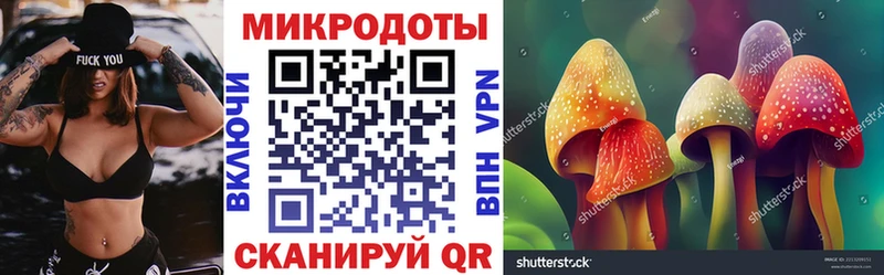 даркнет сайт  Бронницы  Галлюциногенные грибы мухоморы 