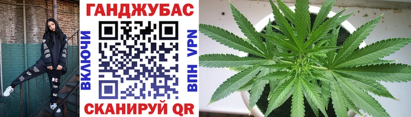 закладки  Бронницы  Канабис VHQ 